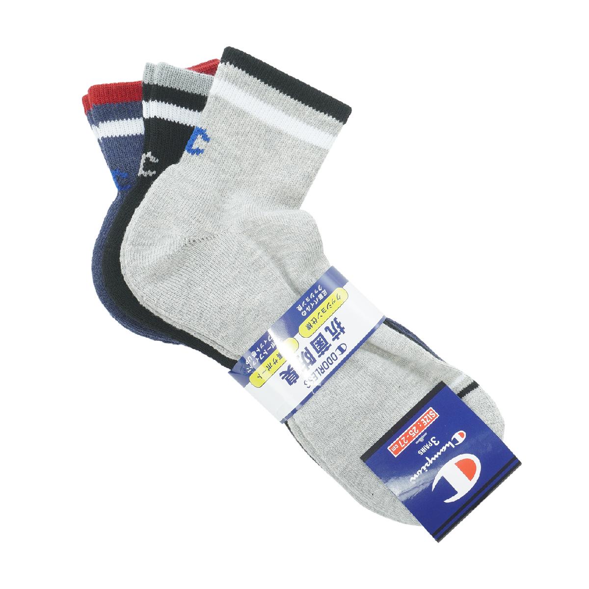 チャンピオン　Champion　クォーターレングスソックス 3足セット