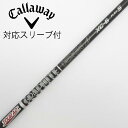 【中古】グラファイトデザイン Tour AD Tour AD XC ドライバー用_スリーブ付 Tour AD XC-6 【キャロウェイゴルフ用】Cランク フレッ...