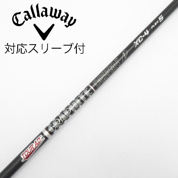 グラファイトデザイン　Tour AD　Tour AD XC ドライバー用_スリーブ付 Tour AD XC-4　Cランク　フレックスS