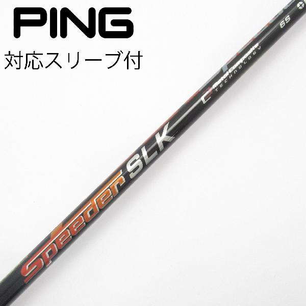 楽天市場】speeder slk 6sの通販