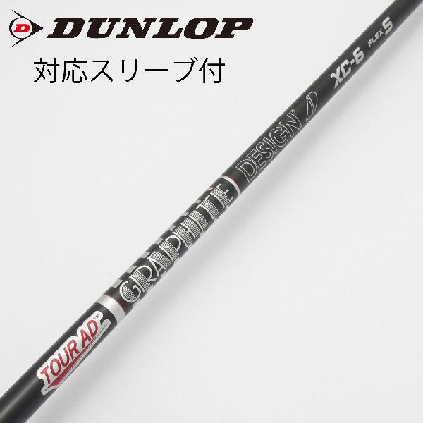 【中古】グラファイトデザイン　Tour AD　Tour AD XC ドライバー用_スリーブ付 Tour AD XC-6　【ダンロップ用】Cランク　フレックスS