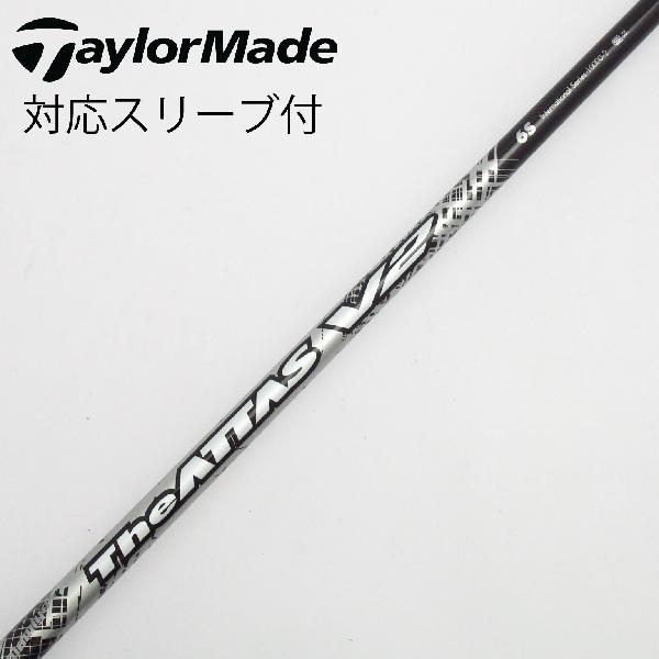 商品説明シャフトTHE ATTAS V2 6ロフト-フレックスS左右-長さ44重量(g)-バランス-程度Cヘッドカバー-付属品無グリップ-グリップ程度汚れ・消耗在庫店舗ネット店備考ヘッド装着時長さ：プラス1インチ〜1.5インチ。対応ヘッド:Qi35シリーズ/Qi10/STEALTHシリーズ/SIM2シリーズ/SIMシリーズ/M5/M6/M3/M4/M1(2017)/M2(2017) 。リシャフト。スリーブ純正外。商品の程度についてA使用感の無い状態（未使用品含む）B傷の少ない状態C表面の擦れや傷がある状態D目立つ傷や擦れがある状態／レンズに小傷あり（距離測定器）E全体的に傷が多い状態／レンズに傷あり（距離測定器）注意事項・注文手続き完了後の内容変更・キャンセル・交換・返品はお受けできません。あらかじめご了承ください。・ゴルフガレージ店頭でも販売しておりますので、タイミングによっては店頭完売によりご用意できない場合もございます。・重量・バランスについては弊社実測値です。・長さは、メーカーによって測定方法が異なるため、シャフト改造の痕跡が認められない場合、実測値が近似値であればメーカー公表値を表示しています。※アイアンセットの場合は、主に5番アイアンの長さを表示しています。中古