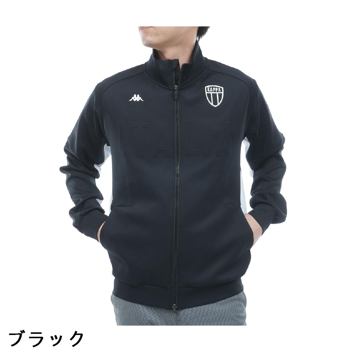 カッパ　Kappa　ストレッチ ダンボールニット フルジップブルゾン