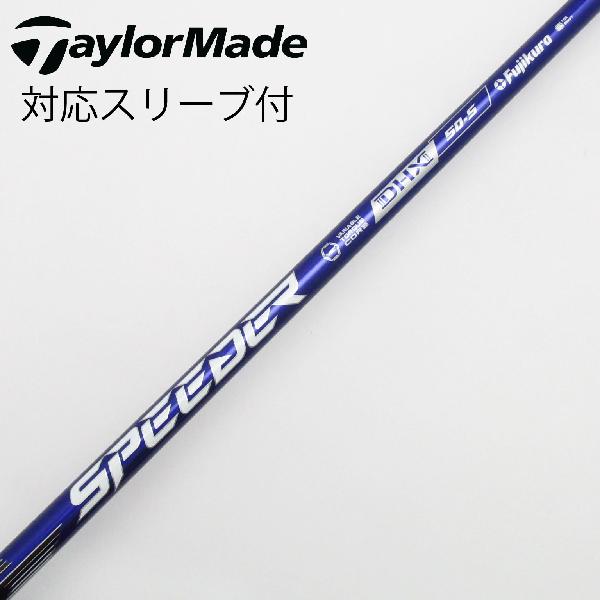 【中古】フジクラ　Speeder　Speeder NX VIOLET ドライバー用_スリーブ付 Speeder NX VIOLET 50　【テ..