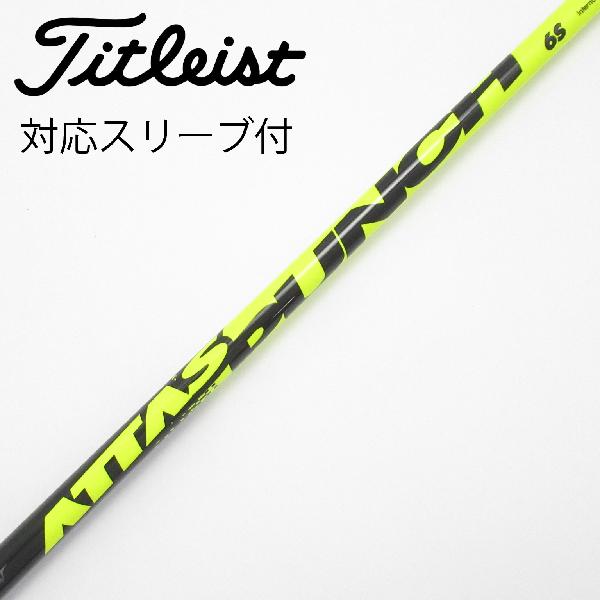 タイトリスト 913No.21