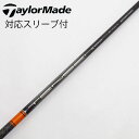 【中古】三菱ケミカル TENSEI TENSEI Pro Orange 1K ドライバー用_スリーブ付 TENSEI Pro Red 1K 50 【テーラーメイ...