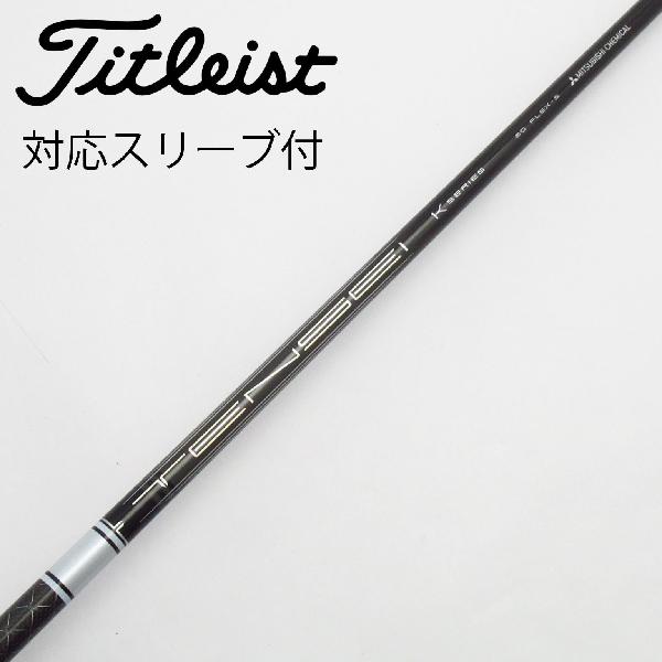 【中古】三菱ケミカル　TENSEI　TENSEI Pro White 1K ドライバー用_スリーブ付 TENSEI Pro White 1K 60　【タイトリスト用】Cランク　フレックスS