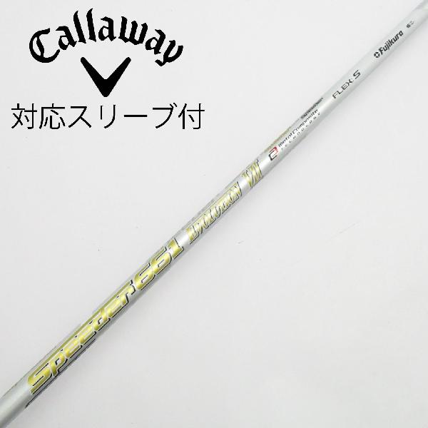 商品説明シャフトSpeeder 661 EVOLUTION VIIロフト-フレックスS左右-長さ44重量(g)-バランス-程度Cヘッドカバー-付属品無グリップ-グリップ程度汚れ・消耗在庫店舗新橋銀座口店備考グリップにバックライン有。ヘッド装着時長さ：プラス1インチ〜1.5インチ。対応ヘッド：ELYTEシリーズ/Ai SMOKE/PARADYM/MAVRIK/EPIC /ROGUE/XR/GBB/BIG BERTHA ALPHA。リシャフト。スリーブ純正外。出荷予定時期通常2日後に出荷商品の程度についてA使用感の無い状態（未使用品含む）B傷の少ない状態C表面の擦れや傷がある状態D目立つ傷や擦れがある状態／レンズに小傷あり（距離測定器）E全体的に傷が多い状態／レンズに傷あり（距離測定器）注意事項・注文手続き完了後の内容変更・キャンセル・交換・返品はお受けできません。あらかじめご了承ください。・ゴルフガレージ店頭でも販売しておりますので、タイミングによっては店頭完売によりご用意できない場合もございます。・重量・バランスについては弊社実測値です。・長さは、メーカーによって測定方法が異なるため、シャフト改造の痕跡が認められない場合、実測値が近似値であればメーカー公表値を表示しています。※アイアンセットの場合は、主に5番アイアンの長さを表示しています。中古