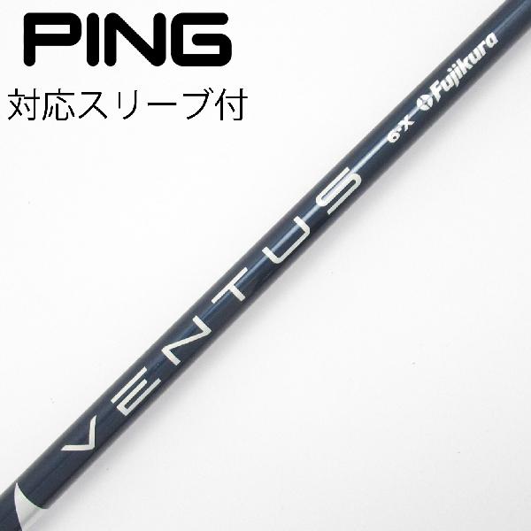 楽天市場】ventus 6 x pingの通販