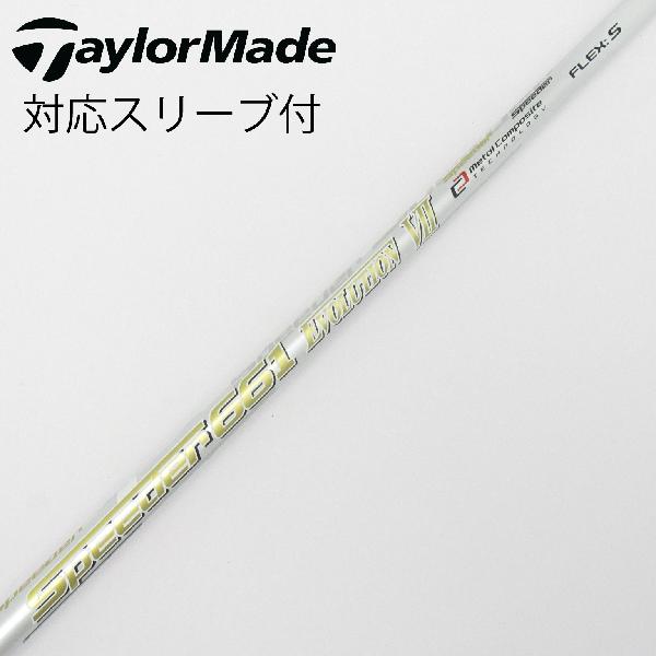【中古】フジクラ　Speeder　Speeder EVOLUTION VII ドライバー用_スリーブ付 Speeder 661 EVOLUTION VII　【テーラーメイド用】CDランク　フレックスS