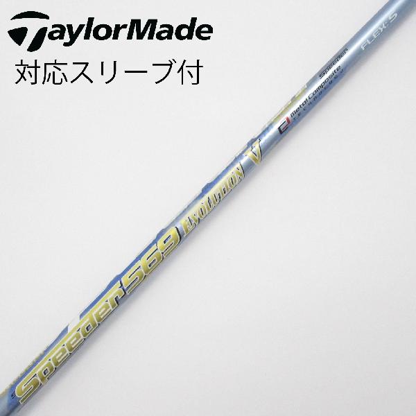 即決 お買い得品!中古 デザインチューニング IDV ドライバー 1W 即決 お買い得品!中古 デザインチューニング IDV ドライバー 1W