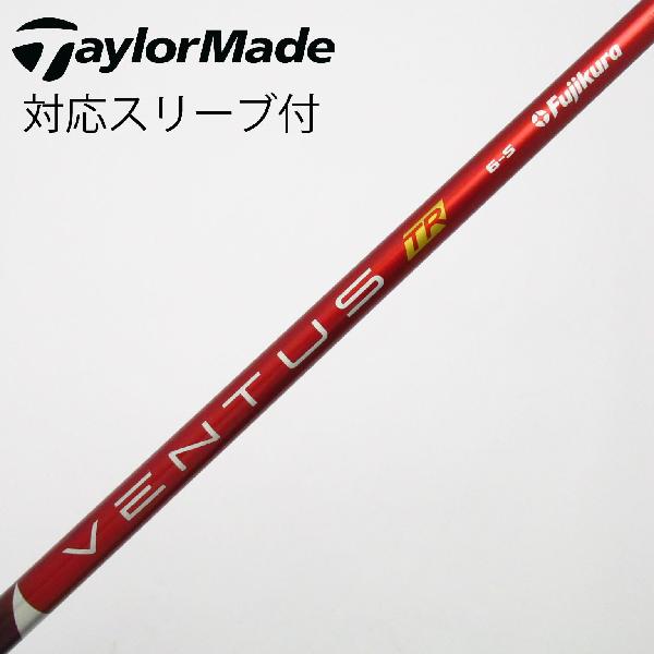商品説明シャフトVENTUS TR RED 6(VELOCOREあり)ロフト-フレックスS左右-長さ44重量(g)-バランス-程度Cヘッドカバー-付属品無グリップ-グリップ程度良在庫店舗新橋銀座口店備考ヘッド装着時長さ：プラス1インチ〜1.5インチ。対応ヘッド:Qi4Dシリーズ/Qi35シリーズ/Qi10/STEALTHシリーズ/SIM2シリーズ/SIMシリーズ/M5/M6/M3/M4/M1/M2 。リシャフト。スリーブ純正外。出荷予定時期通常2日後に出荷商品の程度についてA使用感の無い状態（未使用品含む）B傷の少ない状態C表面の擦れや傷がある状態D目立つ傷や擦れがある状態／レンズに小傷あり（距離測定器）E全体的に傷が多い状態／レンズに傷あり（距離測定器）注意事項・注文手続き完了後の内容変更・キャンセル・交換・返品はお受けできません。あらかじめご了承ください。・ゴルフガレージ店頭でも販売しておりますので、タイミングによっては店頭完売によりご用意できない場合もございます。・重量・バランスについては弊社実測値です。・長さは、メーカーによって測定方法が異なるため、シャフト改造の痕跡が認められない場合、実測値が近似値であればメーカー公表値を表示しています。※アイアンセットの場合は、主に5番アイアンの長さを表示しています。中古