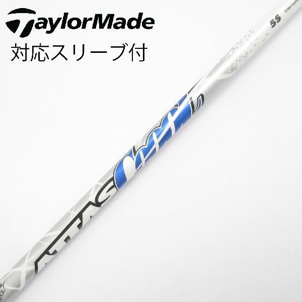 アッタスクール 5S ドライバー用 ピンスリーブ付き ジアッタス シャフト ドライバー用 5SR ピン スリーブ付き PING