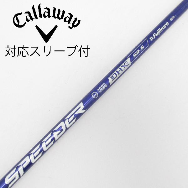 樂天商城 - 【中古】フジクラ　Speeder　Speeder NX VIOLET ドライバー用_スリーブ付 Speeder NX VIOLET 50　【キャロウェイゴルフ用】Cランク　フレックスS