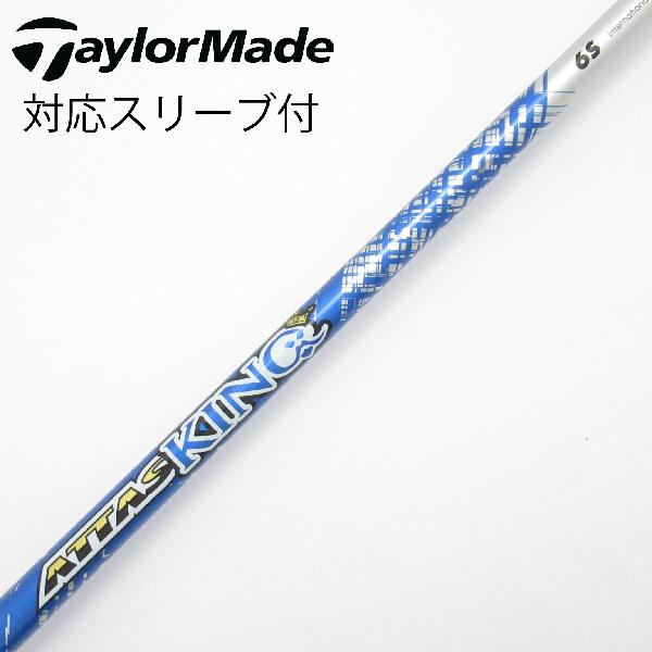 商品説明シャフトATTAS KING 6ロフト-フレックスS左右-長さ44.25重量(g)-バランス-程度Cヘッドカバー-付属品無グリップ-グリップ程度やや汚れ在庫店舗西葛西店備考ヘッド装着時長さ：プラス1インチ〜1.5インチ。対応ヘッド：Qi35シリーズ/Qi10/STEALTH 2/STEALTH/SIM2/SIM/M5/M6/M3/M4/M1/M2。リシャフト。スリーブ純正外。出荷予定時期通常2日後に出荷商品の程度についてA使用感の無い状態（未使用品含む）B傷の少ない状態C表面の擦れや傷がある状態D目立つ傷や擦れがある状態／レンズに小傷あり（距離測定器）E全体的に傷が多い状態／レンズに傷あり（距離測定器）注意事項・注文手続き完了後の内容変更・キャンセル・交換・返品はお受けできません。あらかじめご了承ください。・ゴルフガレージ店頭でも販売しておりますので、タイミングによっては店頭完売によりご用意できない場合もございます。・重量・バランスについては弊社実測値です。・長さは、メーカーによって測定方法が異なるため、シャフト改造の痕跡が認められない場合、実測値が近似値であればメーカー公表値を表示しています。※アイアンセットの場合は、主に5番アイアンの長さを表示しています。中古