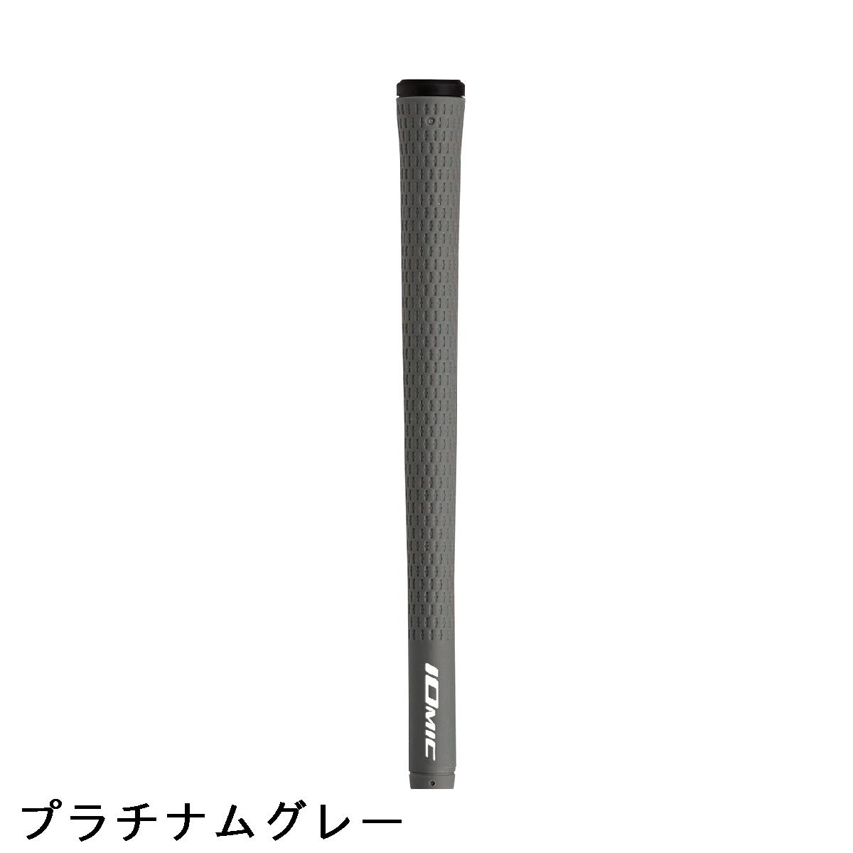 イオミック　IOMIC　Sticky 1.8 STD グリップ