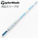 【中古】グラファイトデザイン Tour AD Tour AD HD ドライバー用_スリーブ付 Tour AD HD-6 Cランク フレックスS