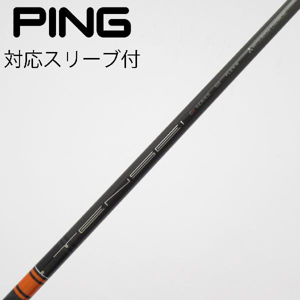 【中古】三菱ケミカル　TENSEI　TENSEI CK PRO ORANGE ドライバー用_スリーブ付 TENSEI CK PRO ORANGE 50　【テーラーメイド用】Cランク　フレックスR
