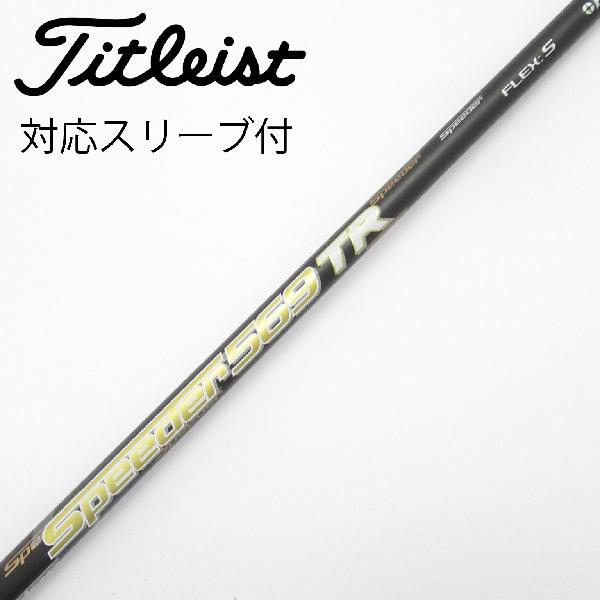 楽天市場】スピーダーtrの通販