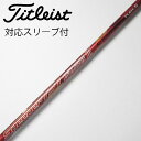 【中古】フジクラ Speeder Speeder EVOLUTION III ドライバー用_スリーブ付 Speeder 757 EVOLUTION III 【タ...