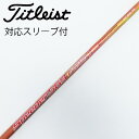 【中古】フジクラ Speeder Speeder EVOLUTION II ドライバー用_スリーブ付 Speeder 569 EVOLUTION II 【タイト...