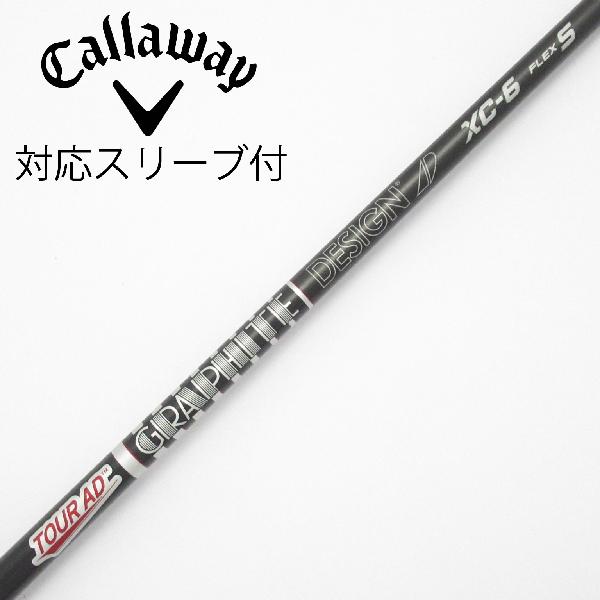 【中古】グラファイトデザイン　Tour AD　Tour AD XC ドライバー用_スリーブ付 Tour AD XC-6　【キャロウェイゴルフ用】Cランク　フレックスS