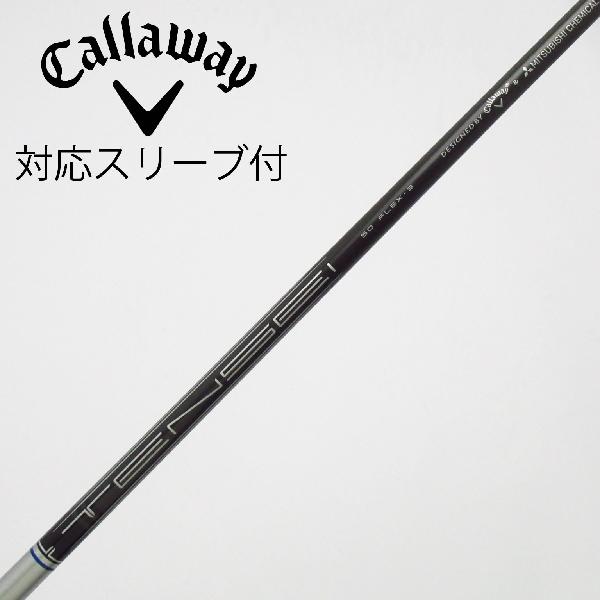 楽天市場】ゴルフ シャフト 中古（ブランドキャロウェイ）（クラブ用