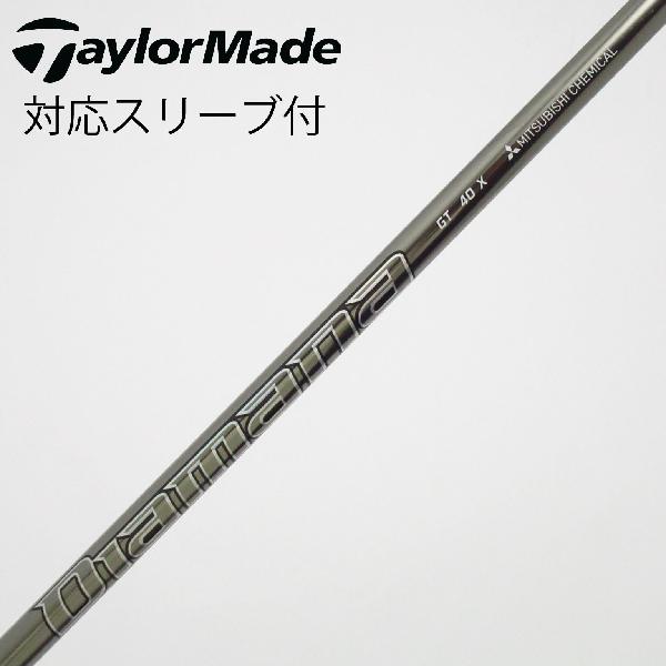 【中古】三菱ケミカル　Diamana　Diamana GT ドライバー用_スリーブ付 Diamana GT 40　【テーラーメイド用】Bランク　フレックスX