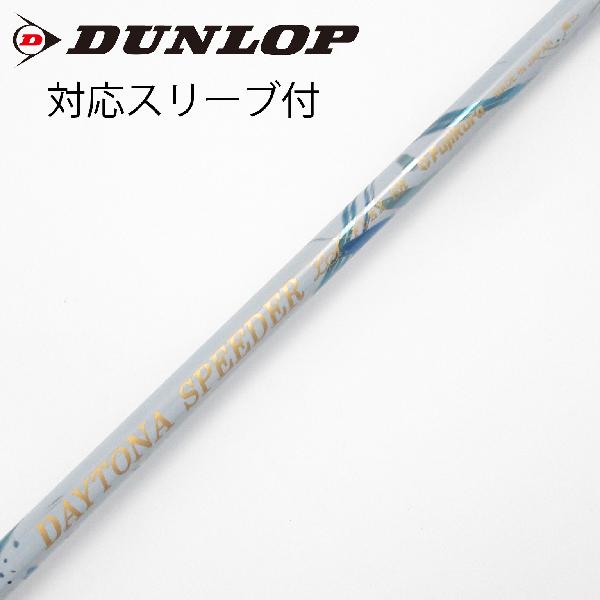 楽天市場】daytona speederの通販