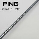 【中古】三菱ケミカル Diamana Diamana PD ドライバー用_スリーブ付 Diamana PD 40 【ピン用】Cランク フレックスR2 男性用 メ...