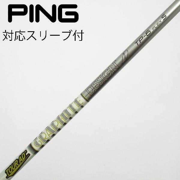 楽天市場】tour ad tp－6の通販
