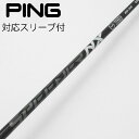 【中古】フジクラ Speeder Speeder NX BLACK ドライバー用_スリーブ付 Speeder NX BLACK 60 【ピン用】Cランク フレッ...