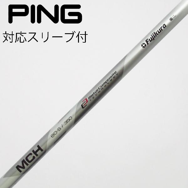楽天市場】mch80 sの通販