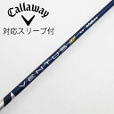 【中古】フジクラ VENTUS VENTUS TR BLUE(VELOCOREあり) ドライバー用_スリーブ付 VENTUS TR BLUE 5(VELOCOR...