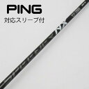 【中古】フジクラ Speeder Speeder NX BLACK ドライバー用_スリーブ付 Speeder NX BLACK 60 【ピン用】CDランク フレ...