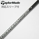【中古】UST マミヤ ATTAS THE ATTAS V2 ドライバー用_スリーブ付 THE ATTAS V2 5 Bランク フレックスS