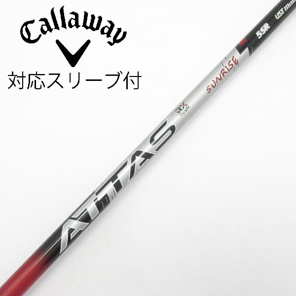 商品説明シャフトATTAS RX SUNRISE RED 5ロフト-フレックスSR左右-長さ43.75重量(g)-バランス-程度Cヘッドカバー-付属品無グリップ-グリップ程度汚れ・消耗在庫店舗横浜上永谷店備考ヘッド装着時長さ：プラス1インチ〜1.5インチ。対応ヘッド：QUANTUMシリーズ/ELYTE/Ai SMOKE/PARADYM/MAVRIK/EPIC /ROGUE/XR/GBB/BIG BERTHA ALPHA。リシャフト。スリーブ純正外。スリーブ塗装剥がれ有。ソケット隙間あり。出荷予定時期通常2日後に出荷商品の程度についてA使用感の無い状態（未使用品含む）B傷の少ない状態C表面の擦れや傷がある状態D目立つ傷や擦れがある状態／レンズに小傷あり（距離測定器）E全体的に傷が多い状態／レンズに傷あり（距離測定器）注意事項・注文手続き完了後の内容変更・キャンセル・交換・返品はお受けできません。あらかじめご了承ください。・ゴルフガレージ店頭でも販売しておりますので、タイミングによっては店頭完売によりご用意できない場合もございます。・重量・バランスについては弊社実測値です。・長さは、メーカーによって測定方法が異なるため、シャフト改造の痕跡が認められない場合、実測値が近似値であればメーカー公表値を表示しています。※アイアンセットの場合は、主に5番アイアンの長さを表示しています。中古