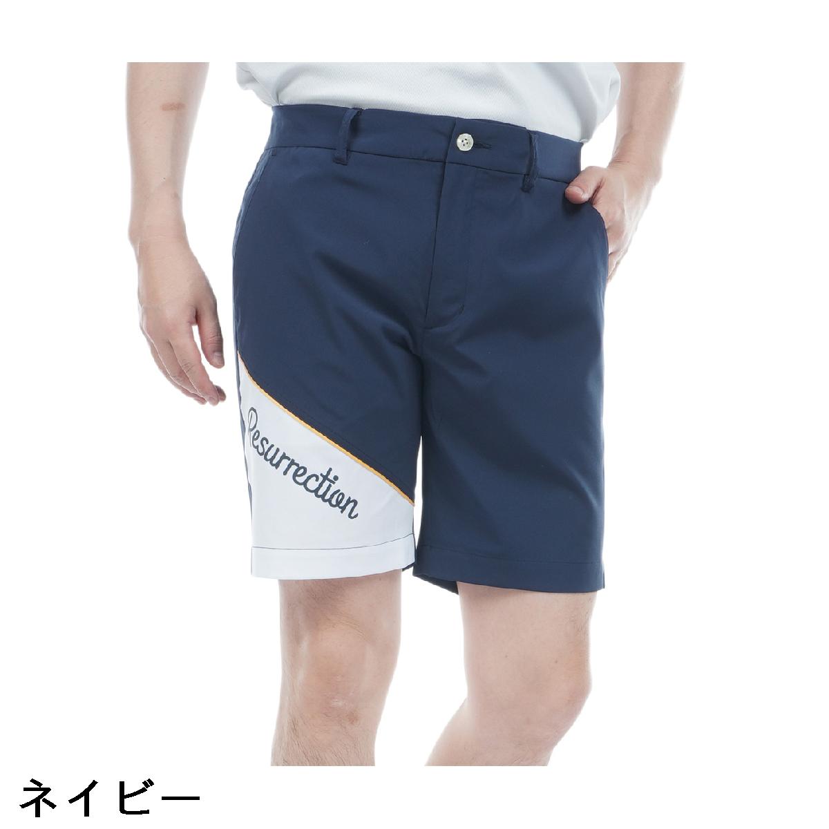 レザレクション　Resurrection　ストレッチ スイッチングショートパンツ