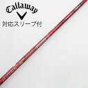 【中古】フジクラ Speeder Speeder EVOLUTION III ドライバー用_スリーブ付 Speeder 661 EVOLUTION III 【キ...
