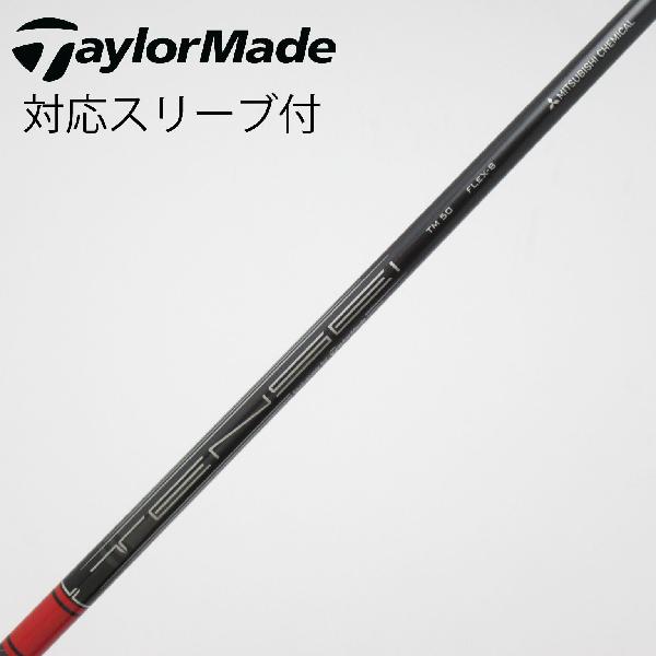 楽天市場】テーラーメイド ドライバー シャフト tensei tm50の通販