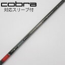 【中古】三菱ケミカル TENSEI TENSEI Pro Red 1K ドライバー用_スリーブ付 TENSEI Pro Red 1K 60 Cランク フレックス...