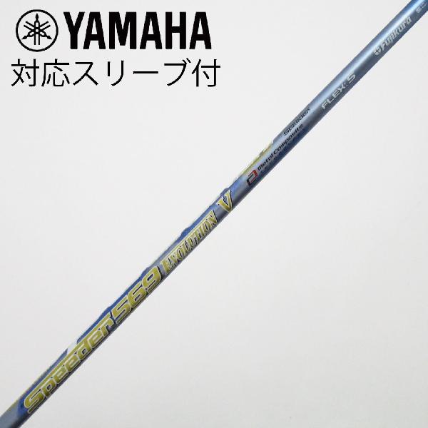 楽天市場】speeder 569 evolution vの通販