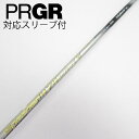 【中古】フジクラ Speeder Speeder EVOLUTION VI ドライバー用_スリーブ付 Speeder 474 EVOLUTION VI 【プロギ...