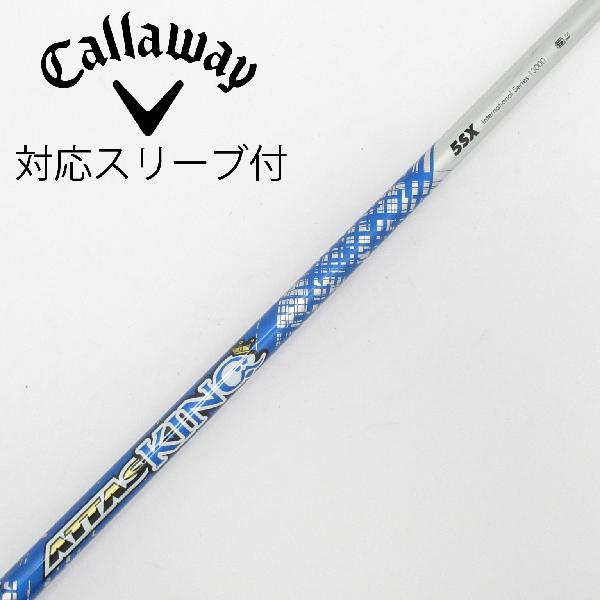 商品説明シャフトATTAS KING 5ロフト-フレックスSX左右-長さ44.25重量(g)-バランス-程度Cヘッドカバー-付属品無グリップ-グリップ程度汚れ・消耗在庫店舗横浜上永谷店備考ヘッド装着時長さ：プラス1インチ〜1.5インチ。対応ヘッド：QUANTUMシリーズ/ELYTE/Ai SMOKE/PARADYM/MAVRIK/EPIC /ROGUE/XR/GBB/BIG BERTHA ALPHA。リシャフト。スリーブ純正外。出荷予定時期通常2日後に出荷商品の程度についてA使用感の無い状態（未使用品含む）B傷の少ない状態C表面の擦れや傷がある状態D目立つ傷や擦れがある状態／レンズに小傷あり（距離測定器）E全体的に傷が多い状態／レンズに傷あり（距離測定器）注意事項・注文手続き完了後の内容変更・キャンセル・交換・返品はお受けできません。あらかじめご了承ください。・ゴルフガレージ店頭でも販売しておりますので、タイミングによっては店頭完売によりご用意できない場合もございます。・重量・バランスについては弊社実測値です。・長さは、メーカーによって測定方法が異なるため、シャフト改造の痕跡が認められない場合、実測値が近似値であればメーカー公表値を表示しています。※アイアンセットの場合は、主に5番アイアンの長さを表示しています。中古