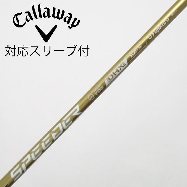 【中古】フジクラ　Speeder　SPEEDER NX GOLD ドライバー用_スリーブ付 SPEEDER NX GOLD 60　【キャロウェイゴルフ用】Bランク　フレックスS
