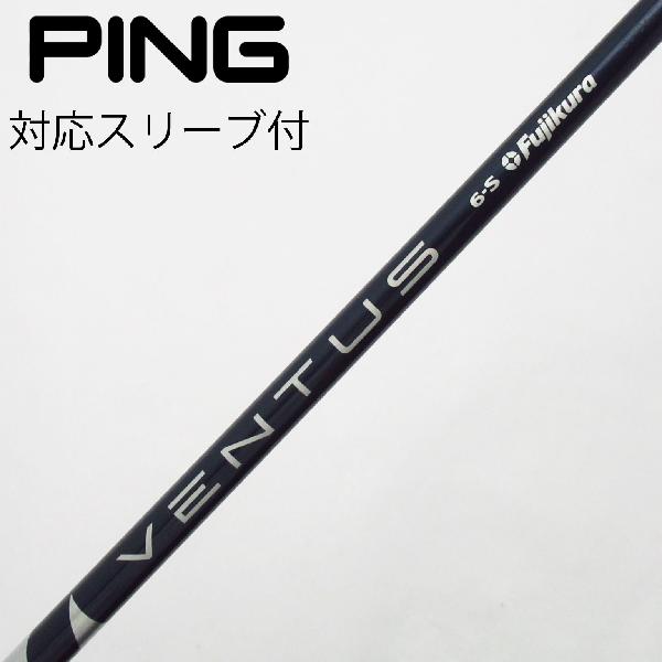 楽天市場】ベンタスブルー6sの通販