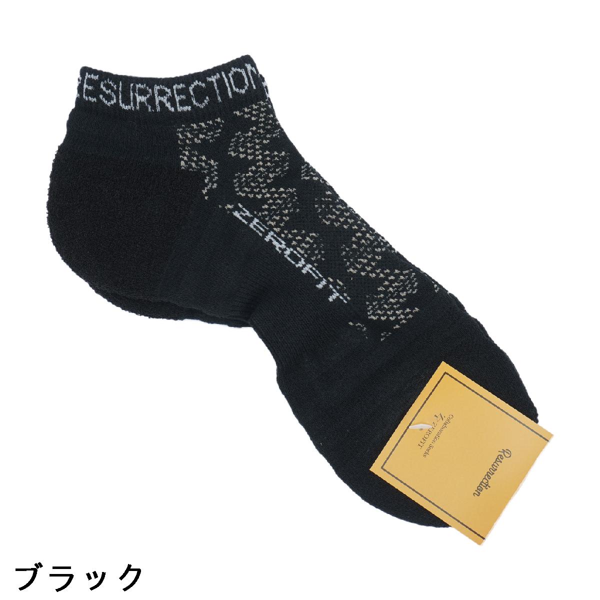 レザレクション　Resurrection　GMアンクルソックス