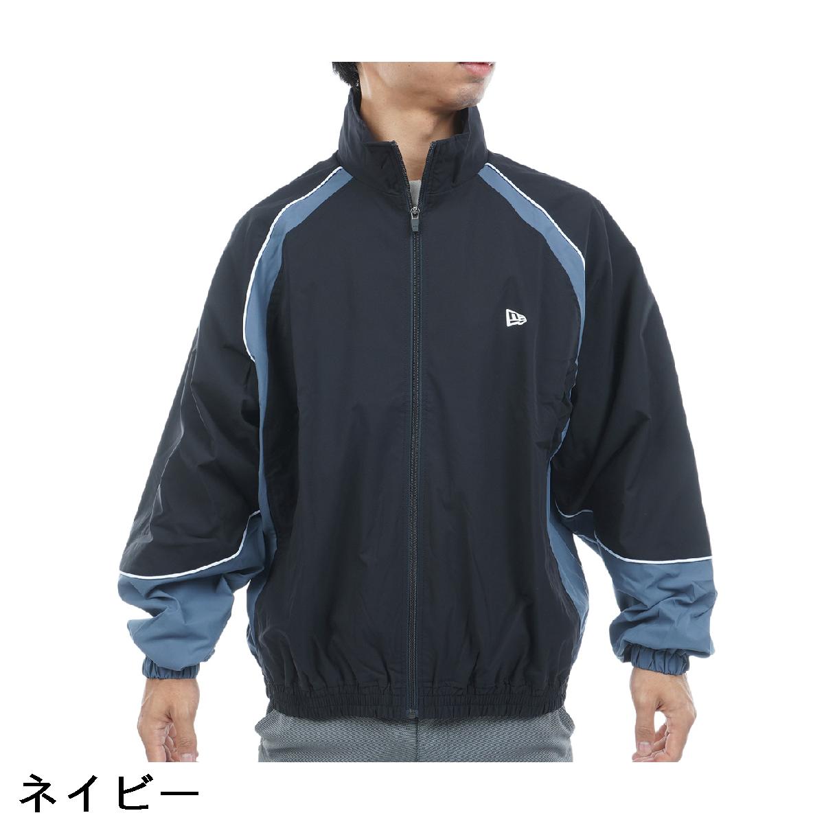 ニューエラ　NEW ERA Performance Apparel　PA OS ストレッチ パイピングトラックジャケット
