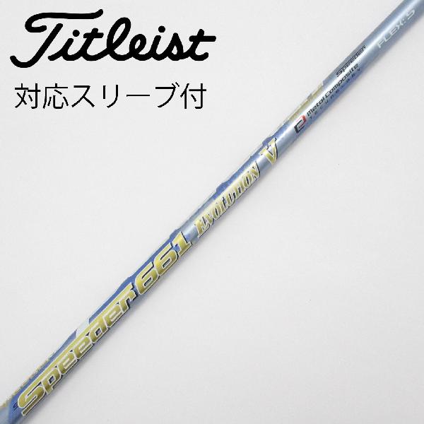 楽天市場】スピーダーエボリューションⅴ 661の通販