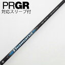 【中古】三菱ケミカル Diamana Diamana BB ドライバー用_スリーブ付 Diamana BB 63 【プロギア用】Bランク フレックスS